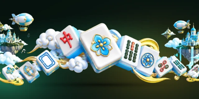 麻将接龙