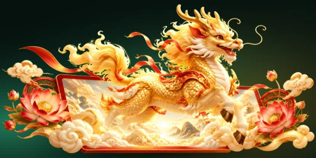 麒麟送宝
